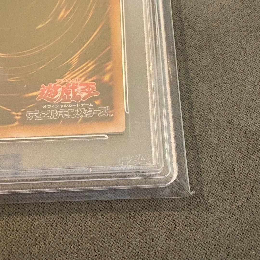 【PSA9】暗黒騎士ガイア　レリーフ 遊戯王