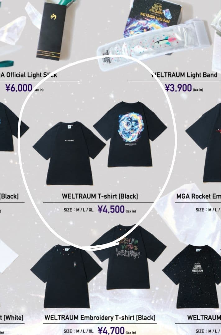 大森元貴　着用　ロンＴ　Tシャツ3点セット　EDEN　ゼンジン