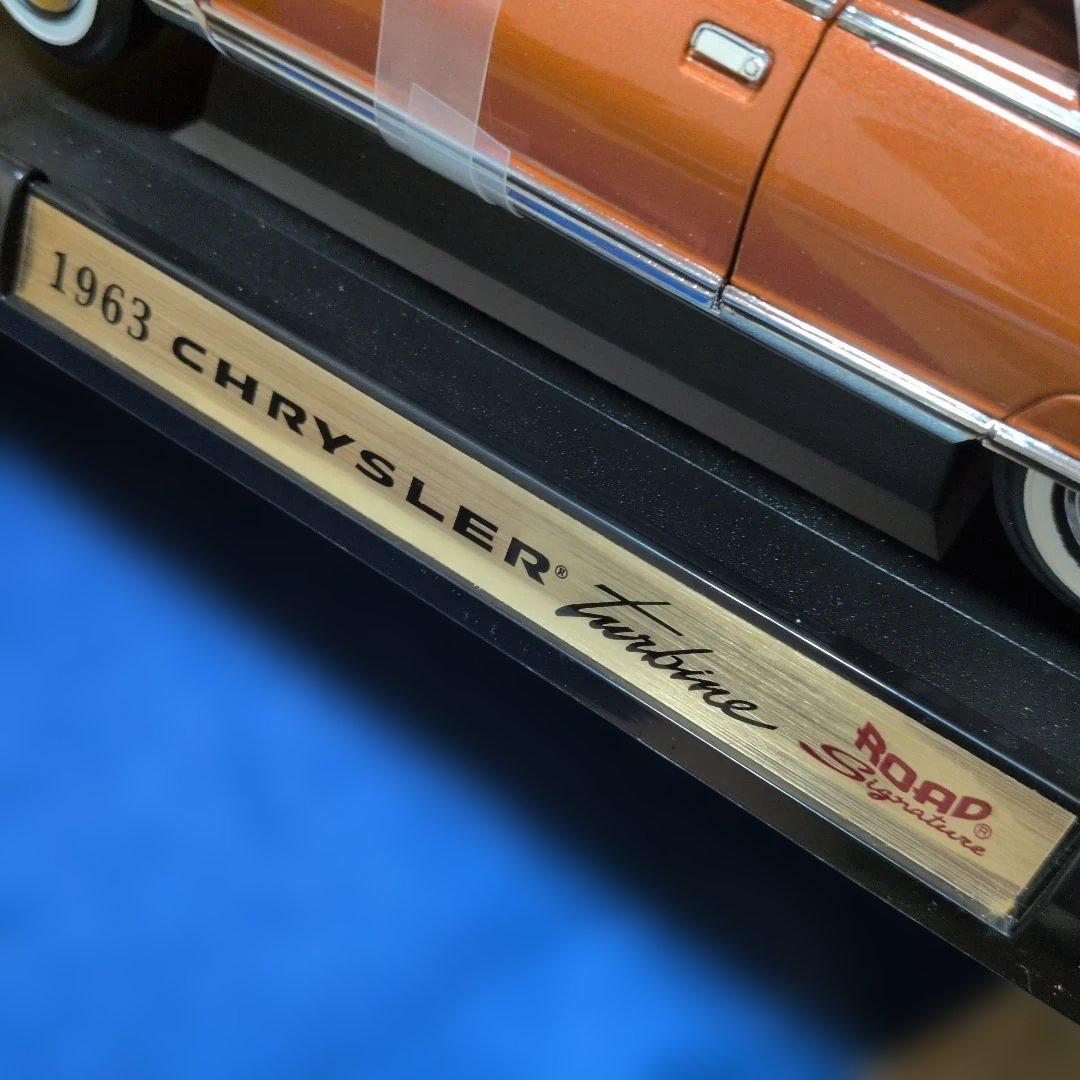 クライスラー ターバイン 1963 1/18 ダイキャストモデル
