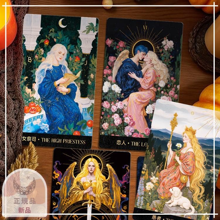 【正規品タロットカード】ロマンティック×中世×神秘の世界観のデッキ／ポータブル