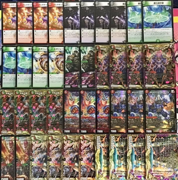 本格構築【モモキングjo退化】デッキ&二重スリーブ