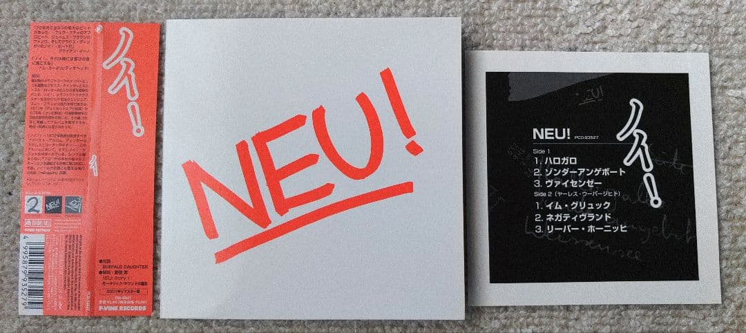 NEU ! NEU!2 CD2枚