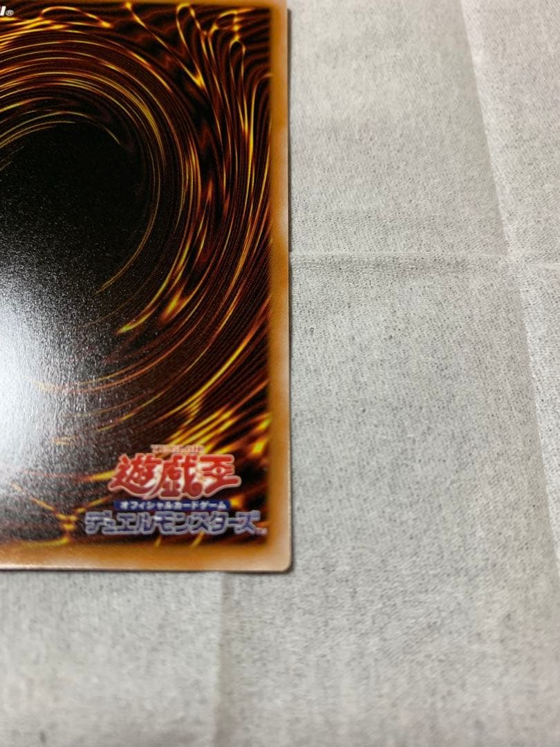 遊戯王　調和ノ天救竜　ハルモニア　シークレットレア1枚