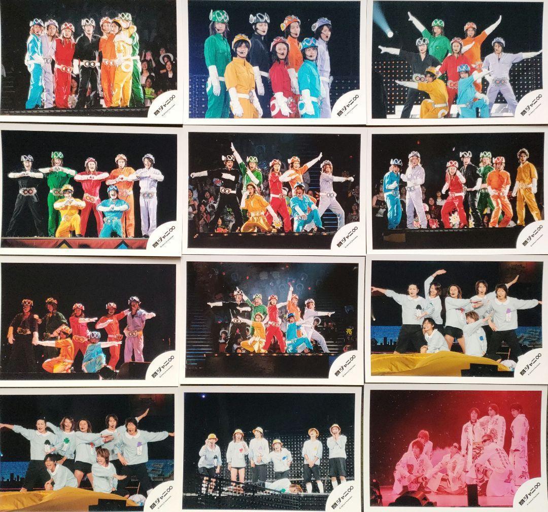 安田章大 関ジャニ∞ SUPER EIGHT 公式写真 ライブ 134枚