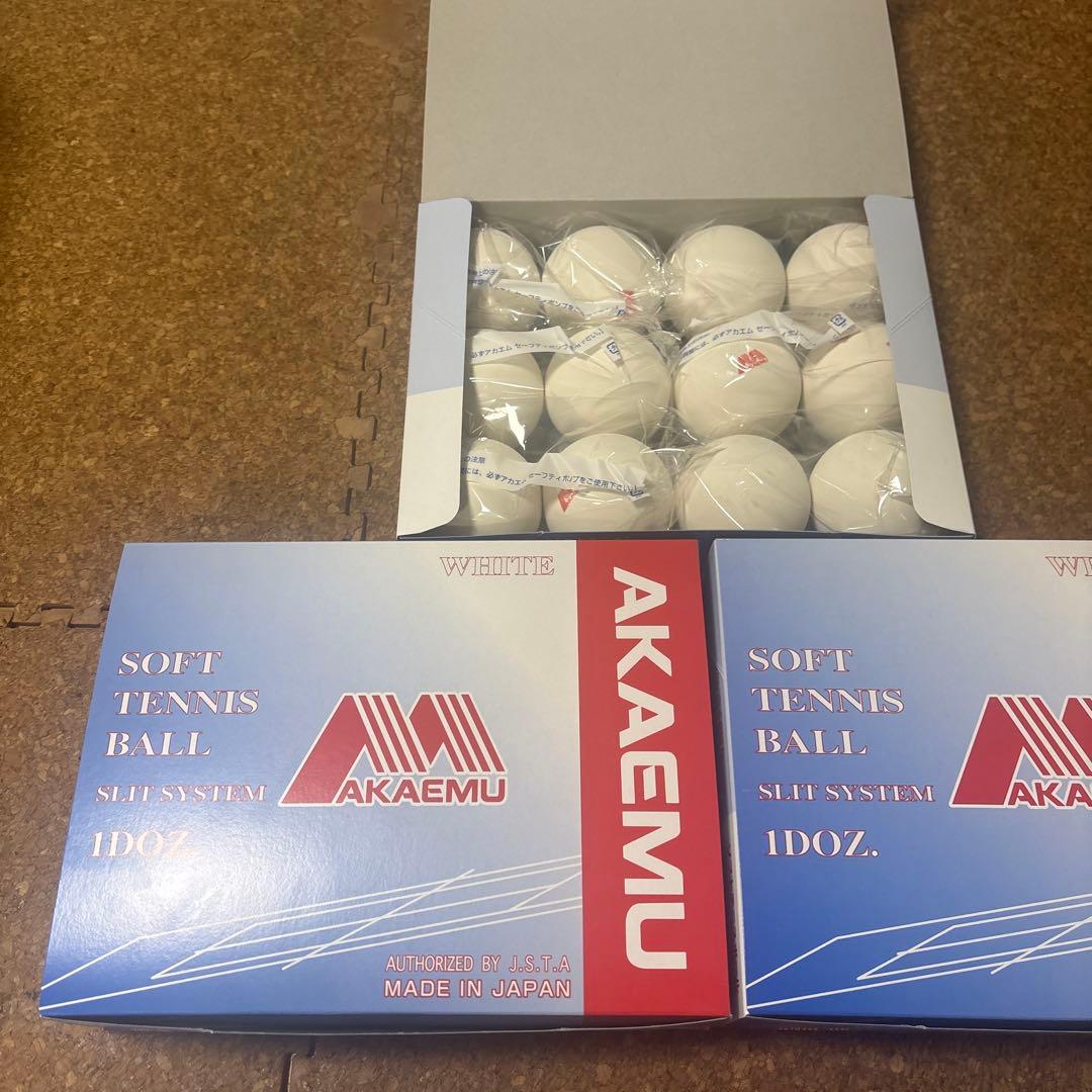 工場直送アカエム公認球ルーセントソフトテニスボール3ダース