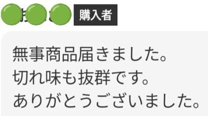 切れ味抜群プロ用カーブセニングシザートリマートリミングペットママミング両面可✂