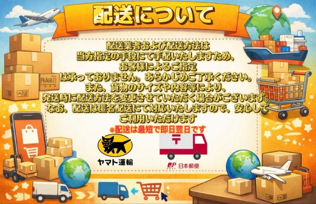 (タグ付き)ディズニー スプラッシュマウンテンうさぎどんぬいぐるみ➕ピンセット