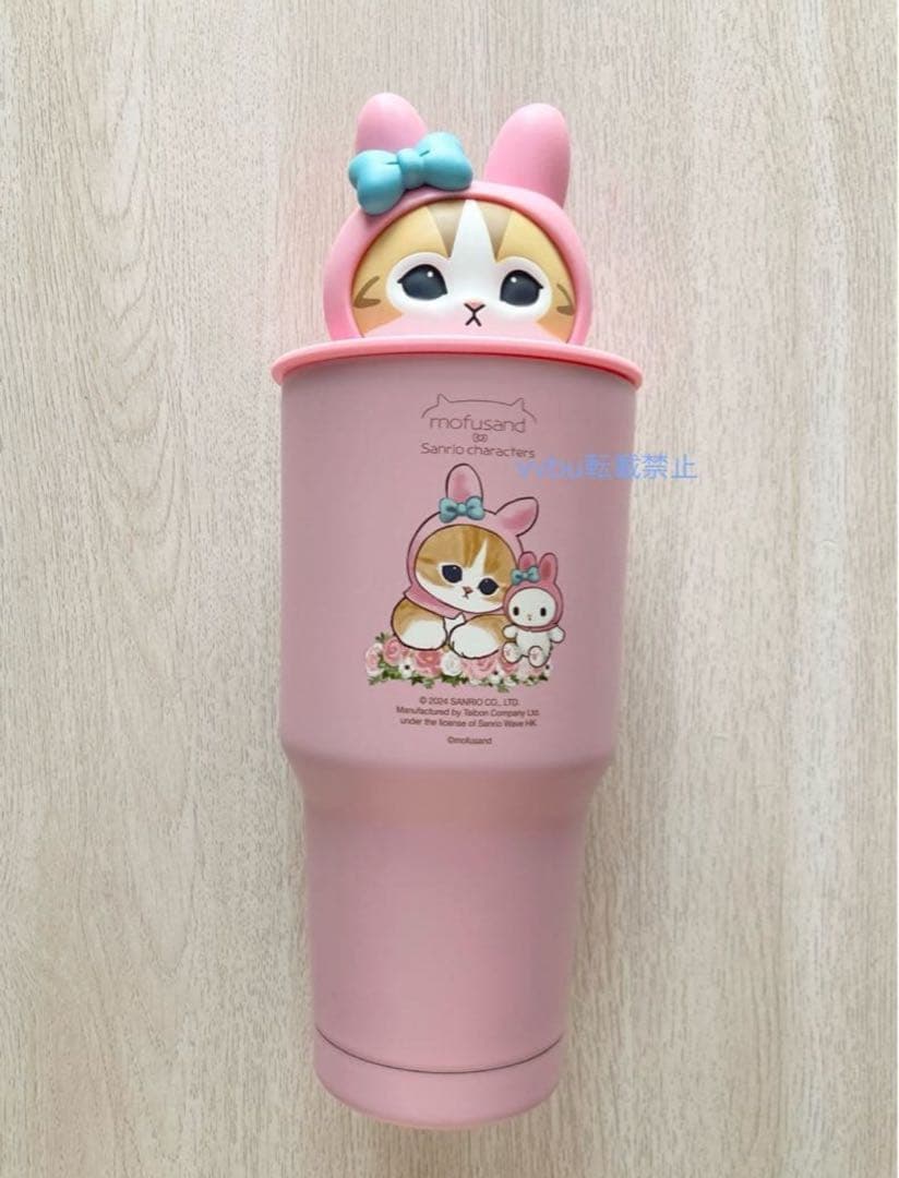 【香港限定】モフサンドタンブラー900ml★香港セブンイレブン限定★マイメロディ