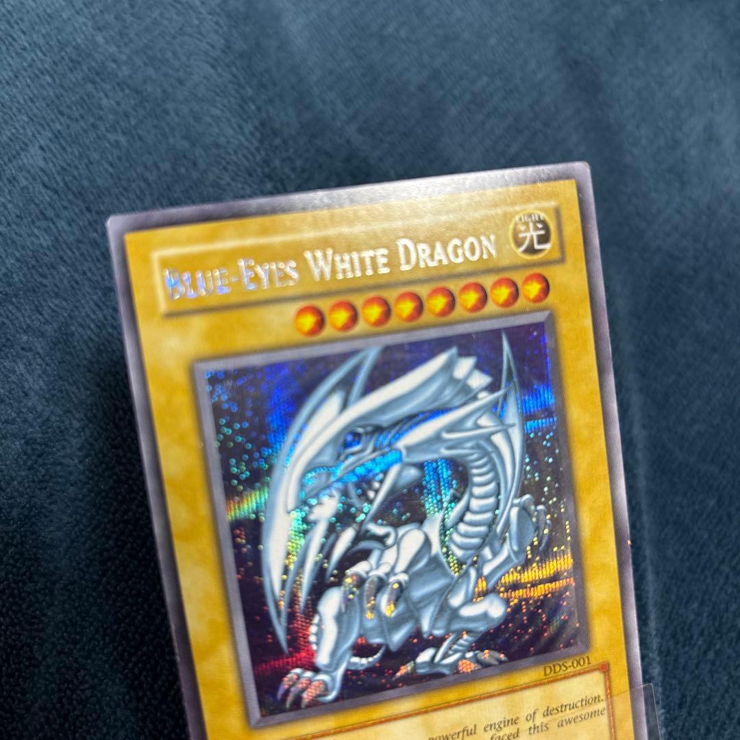 ブルーアイズ・ホワイト・ドラゴン DDS-001 英語版シクブル　青眼の白龍