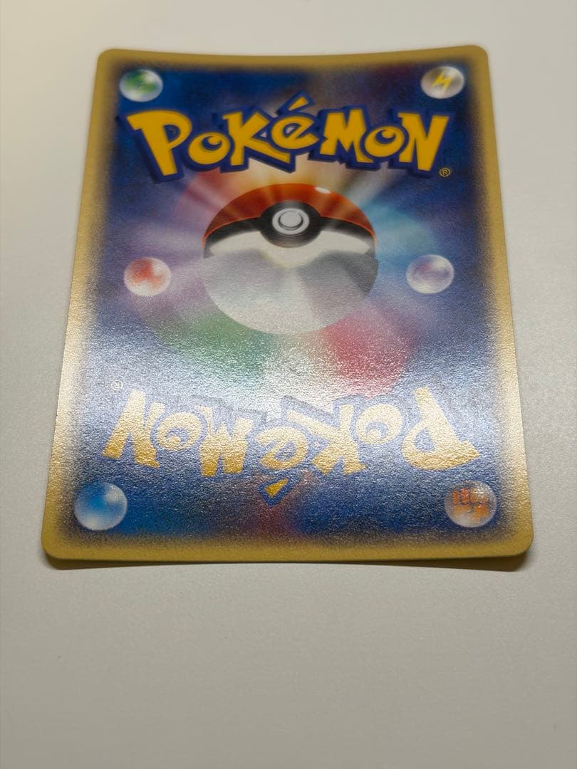 ポケモンカード　ブースター　カードe キラ