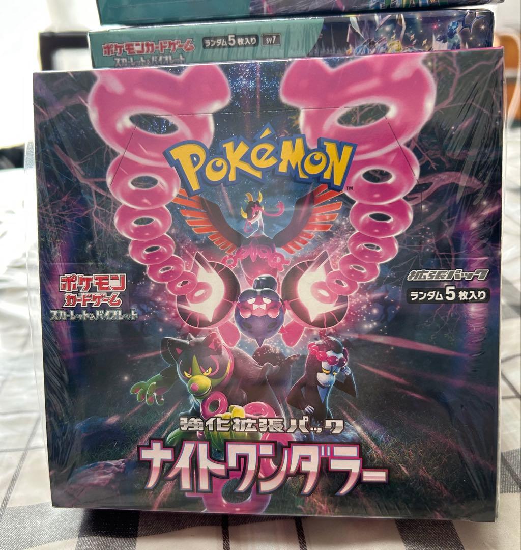 C*O様 ポケモンカード シュリンク付きBOX 未開封　6種まとめ売り