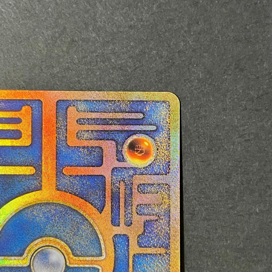 【極美品】ポケモンカード ルギア爆誕 古代ミュウ 前期修正版 nintendo