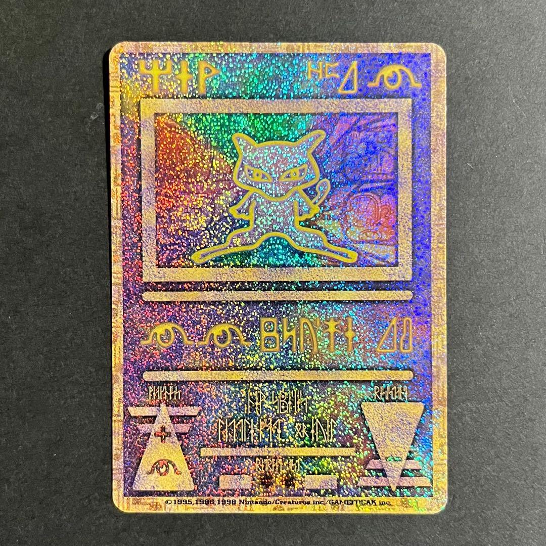 【極美品】ポケモンカード ルギア爆誕 古代ミュウ 前期修正版 nintendo