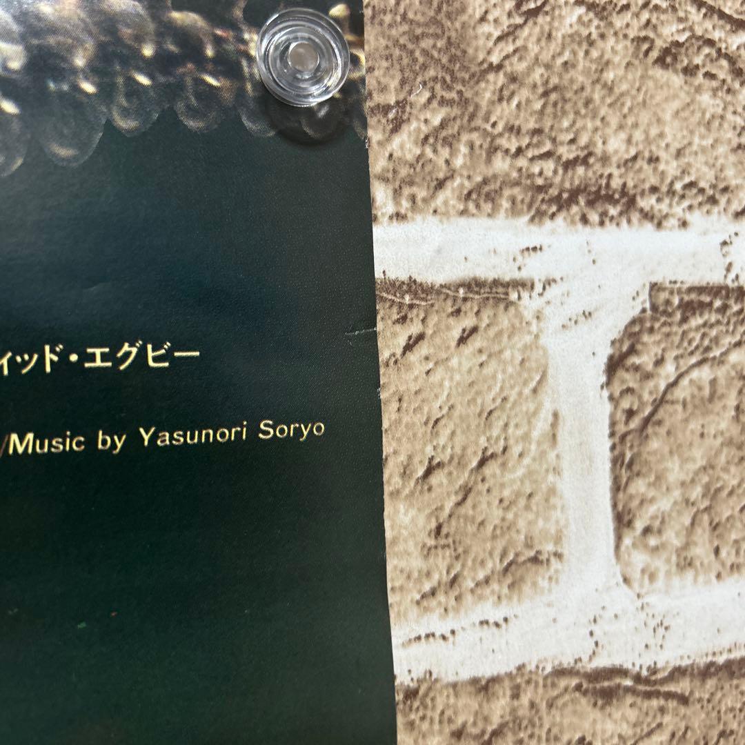 【稀少】 マッドマックス　映画ポスター