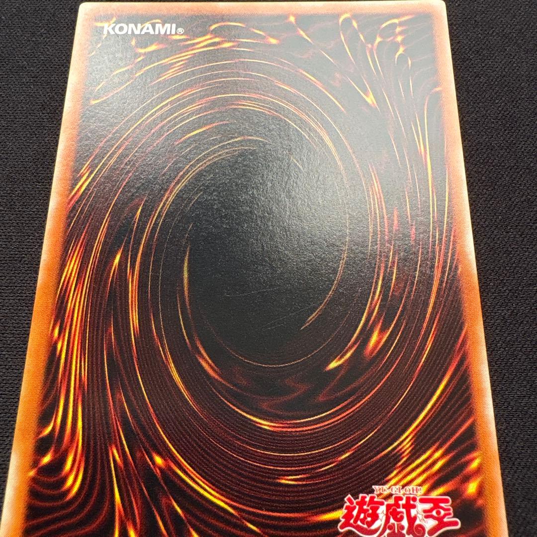 人造人間サイコショッカー レリーフ 遊戯王カード