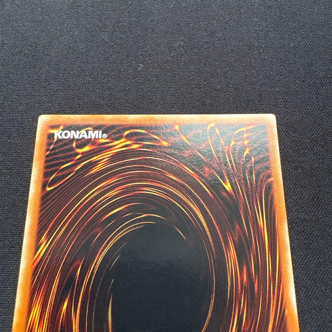 人造人間サイコショッカー レリーフ 遊戯王カード