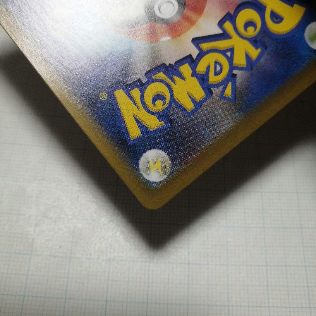 ポケモンカード　リザードン　25th　プロモ