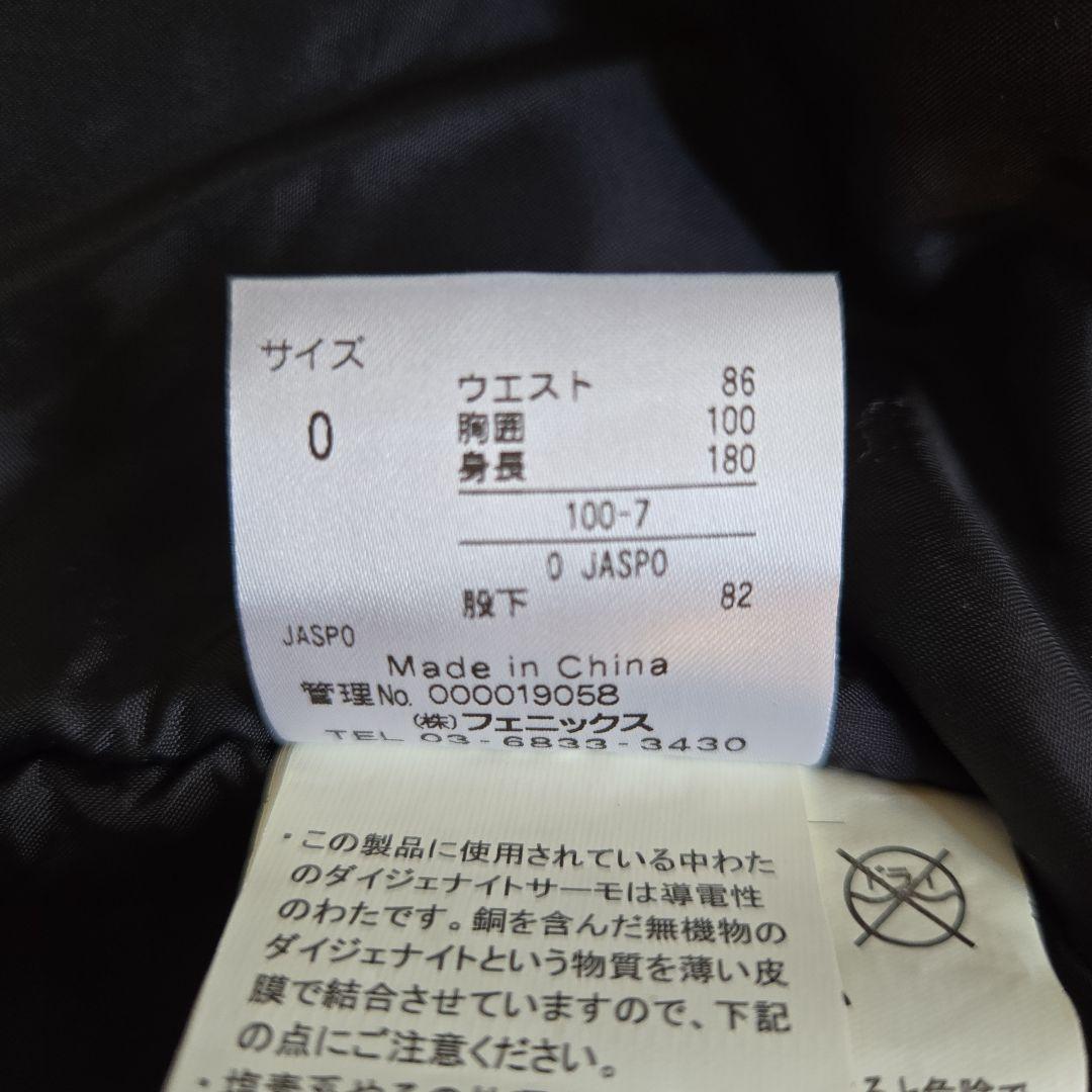 PHENIX　スキーウェア