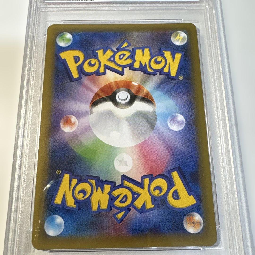 S*o様 【psa8】リザードン プロモカードパック 25th ANNIVERS