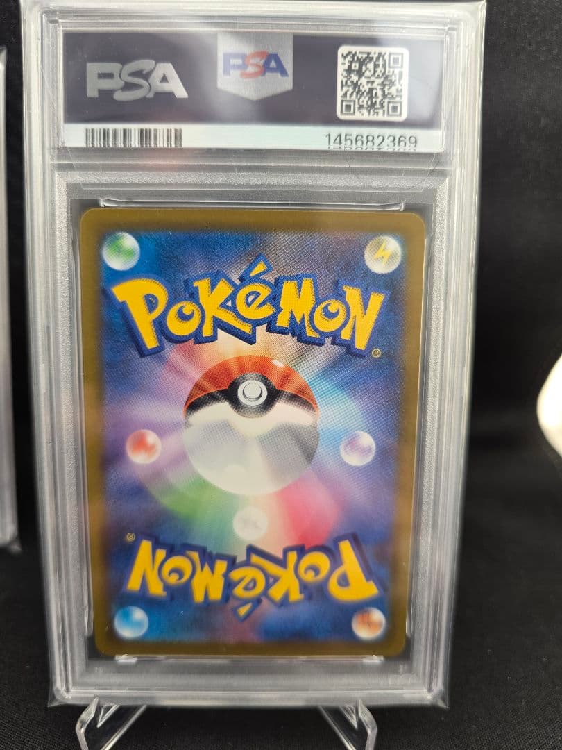 2025 230/193 メガゲンガーex PSA10