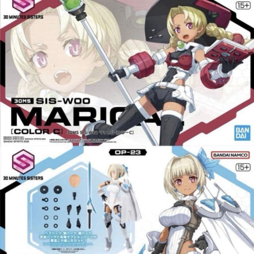 30MS マリカル[カラーC] ヴァルキュリアコスチュームガンプラ19