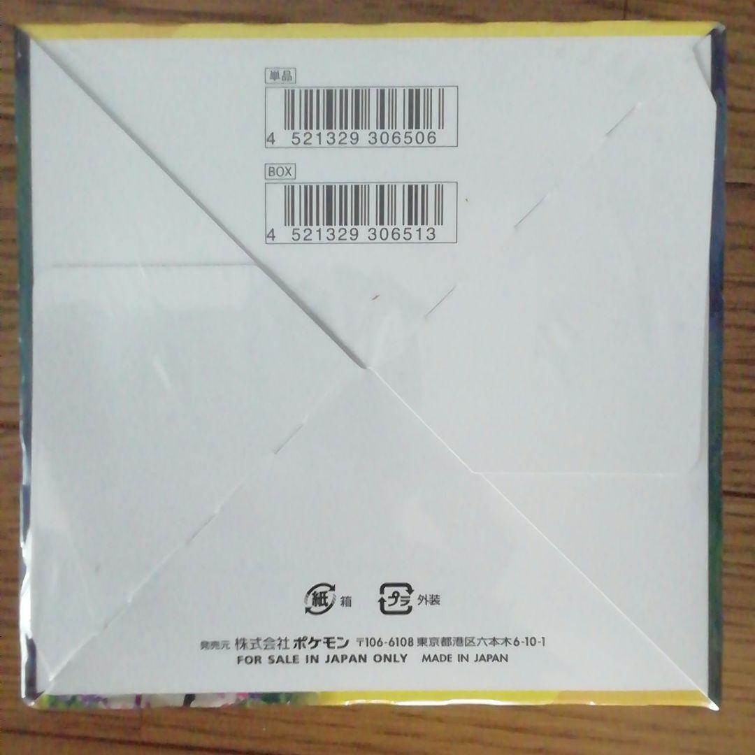 ポケモンカード イーブイヒーローズ 1BOX 新品未開封 シュリンク付