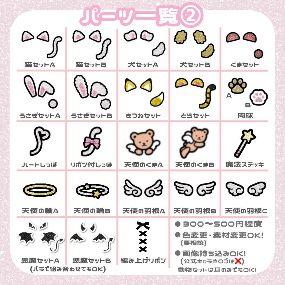 うちわ文字 オーダー