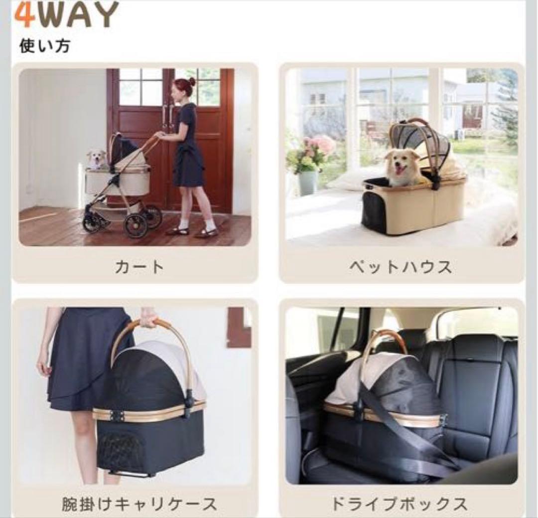 Totoro ball ペットカート ワンタッチ折り畳み 分離型 耐荷重25KG