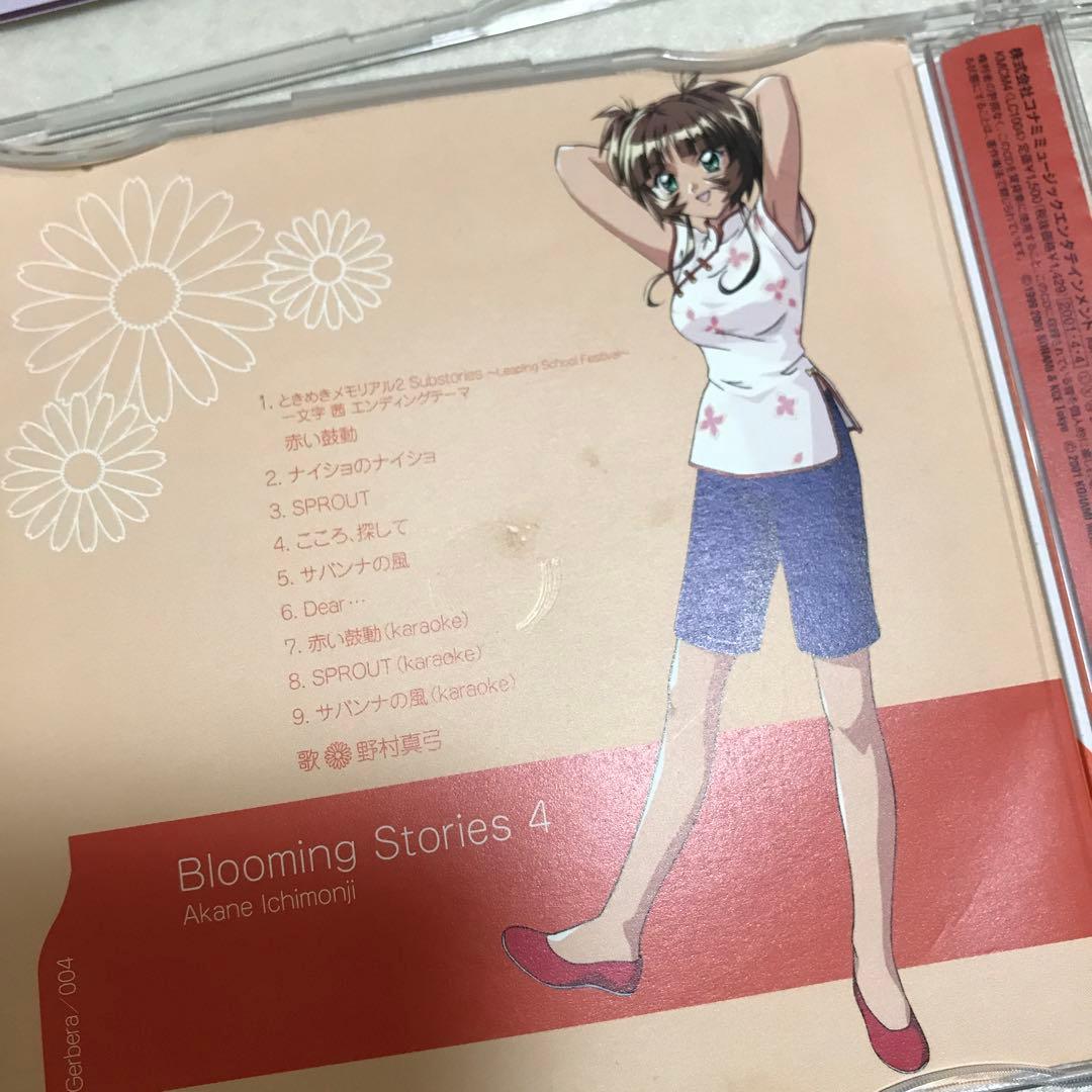 ときめきメモリアル2　CD　まとめて　32枚セット