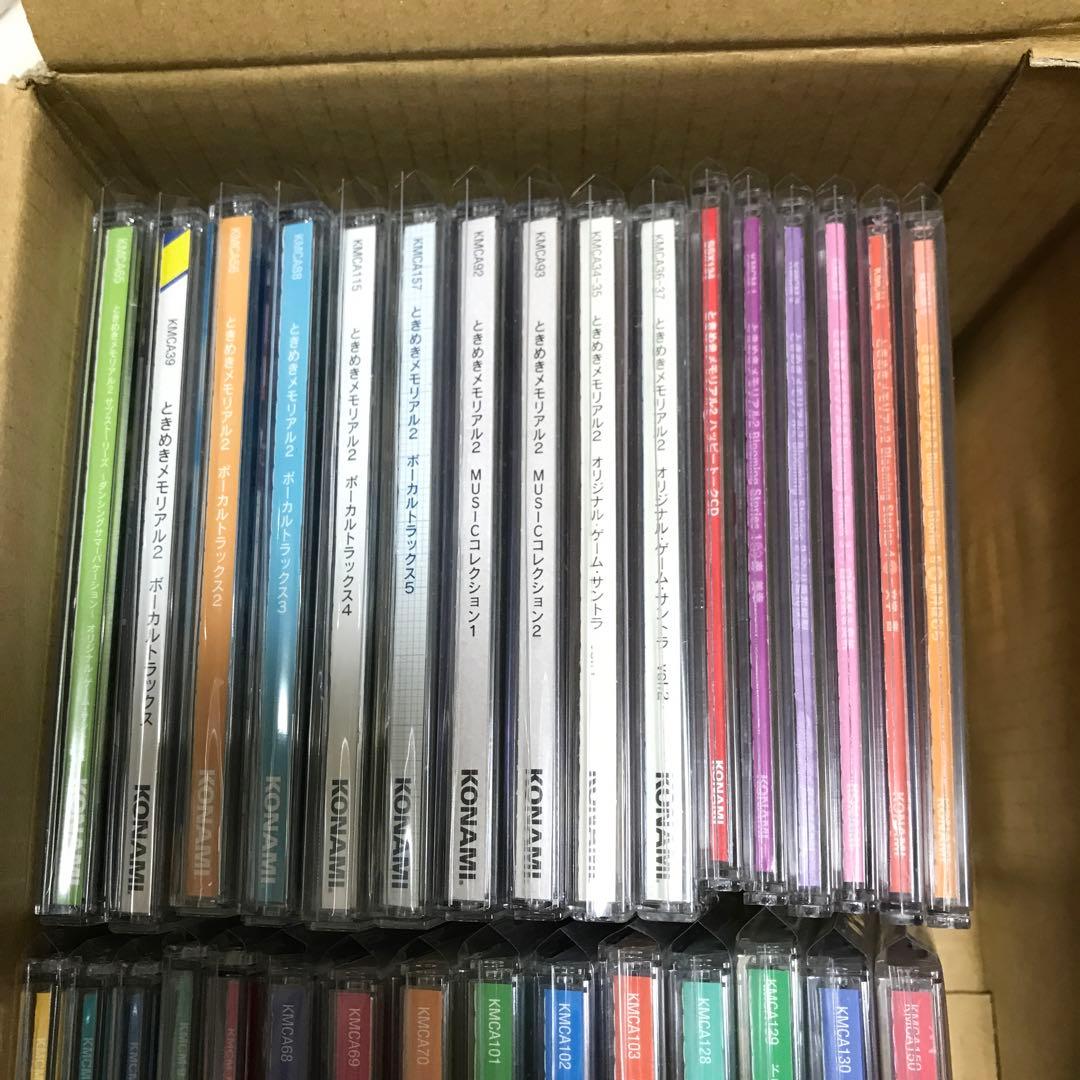 ときめきメモリアル2　CD　まとめて　32枚セット