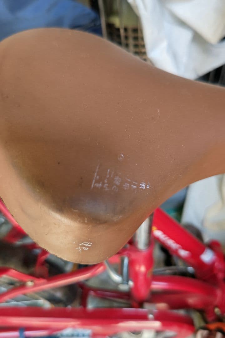 ミッキーマウス折畳み自転車