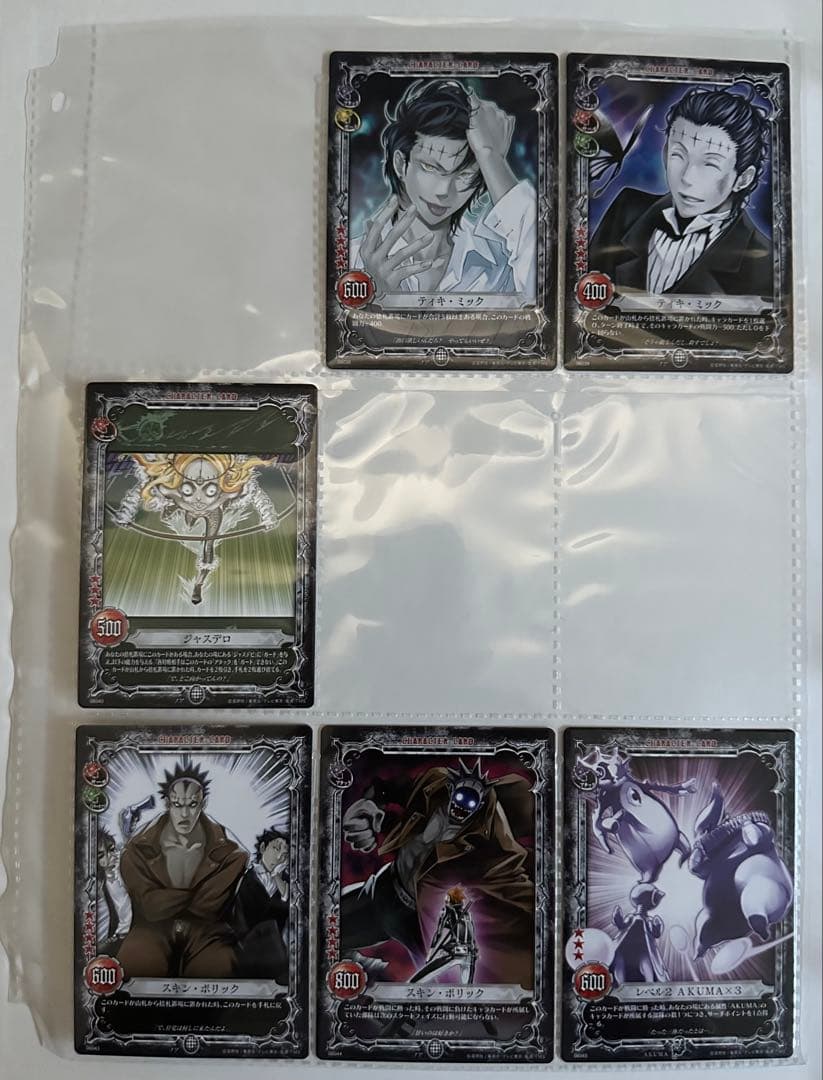 D.Gray-man トレーディングカードゲーム まとめ売り