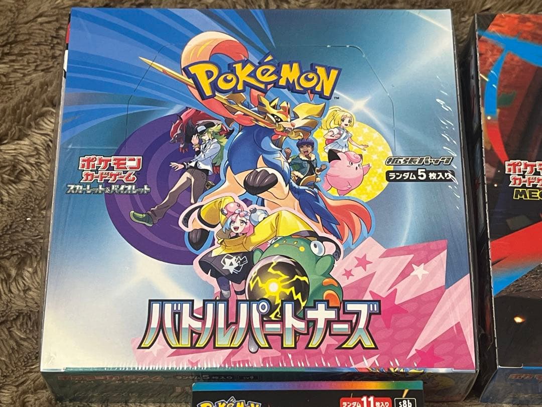 ポケモンカード　シュリンク付き未開封BOX4箱セット