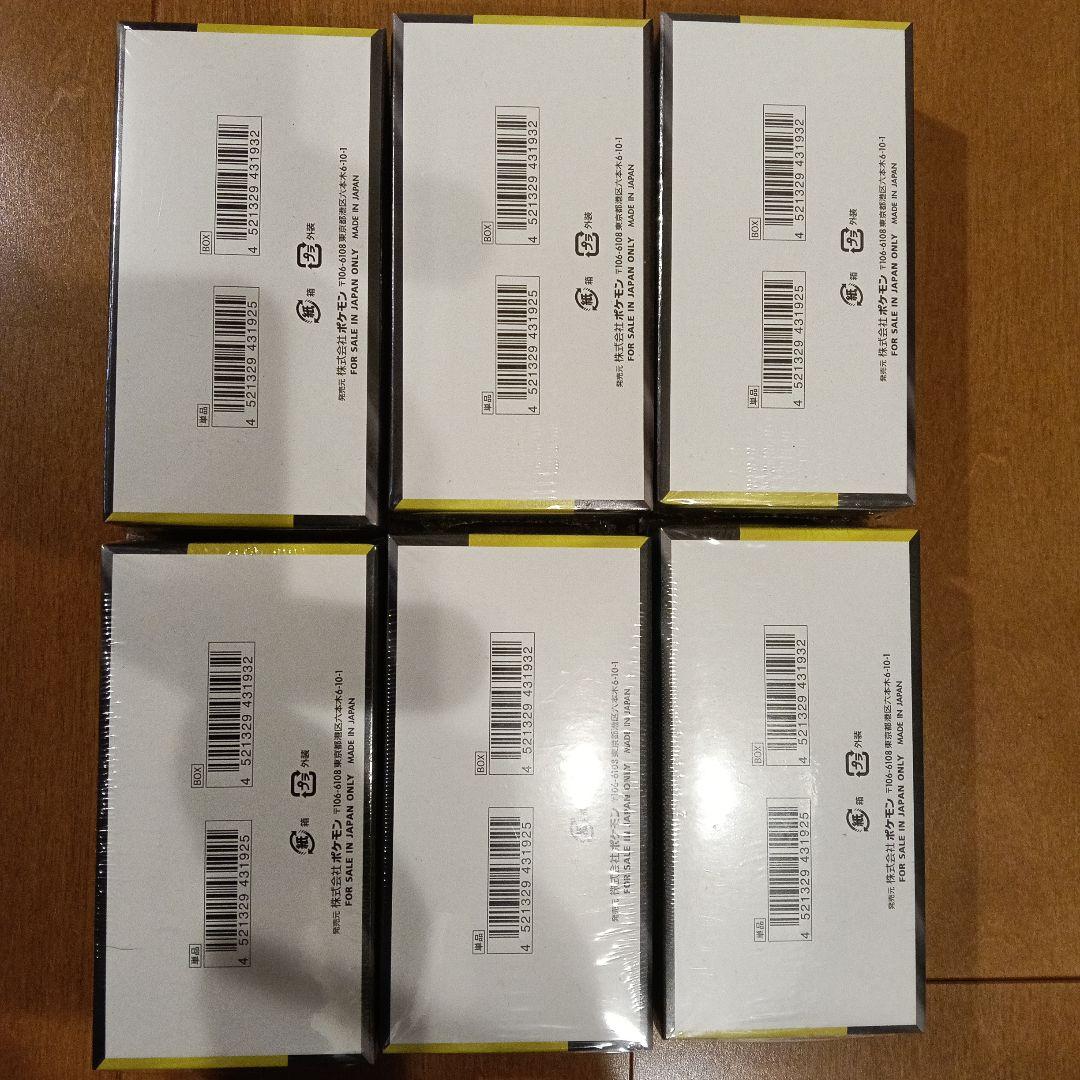 ポケモンカード メガドリームEX シュリンク付き未開封　6BOXセット
