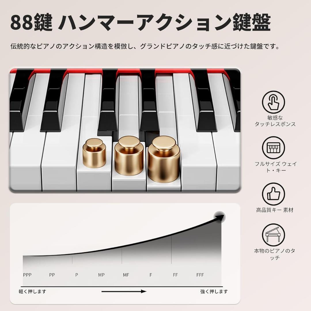 ❤️新品❤️電子ピアノ ベージュ 88鍵盤 ハンマーアクション鍵盤 木製スタイル