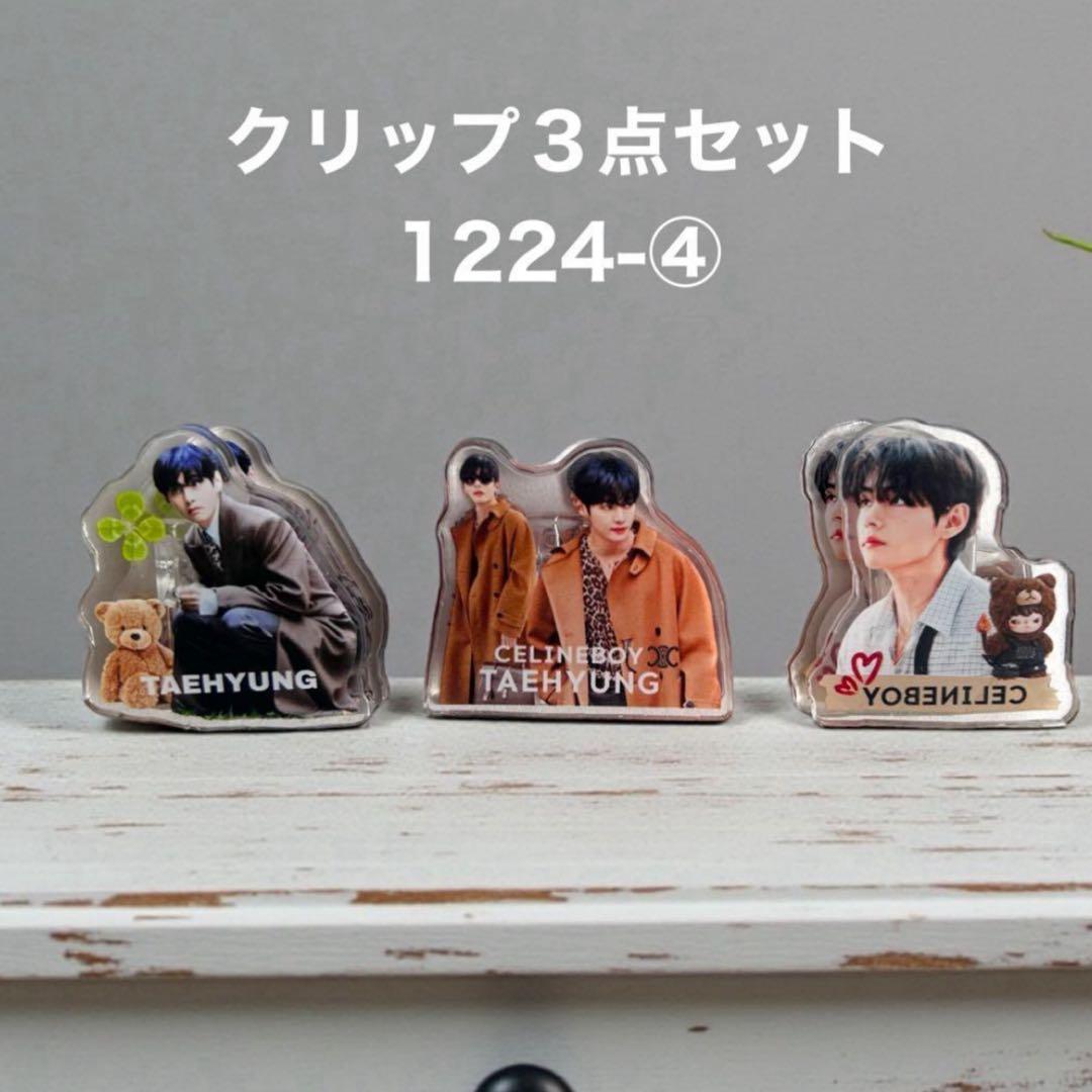 ぺこりん☆です♡⃛