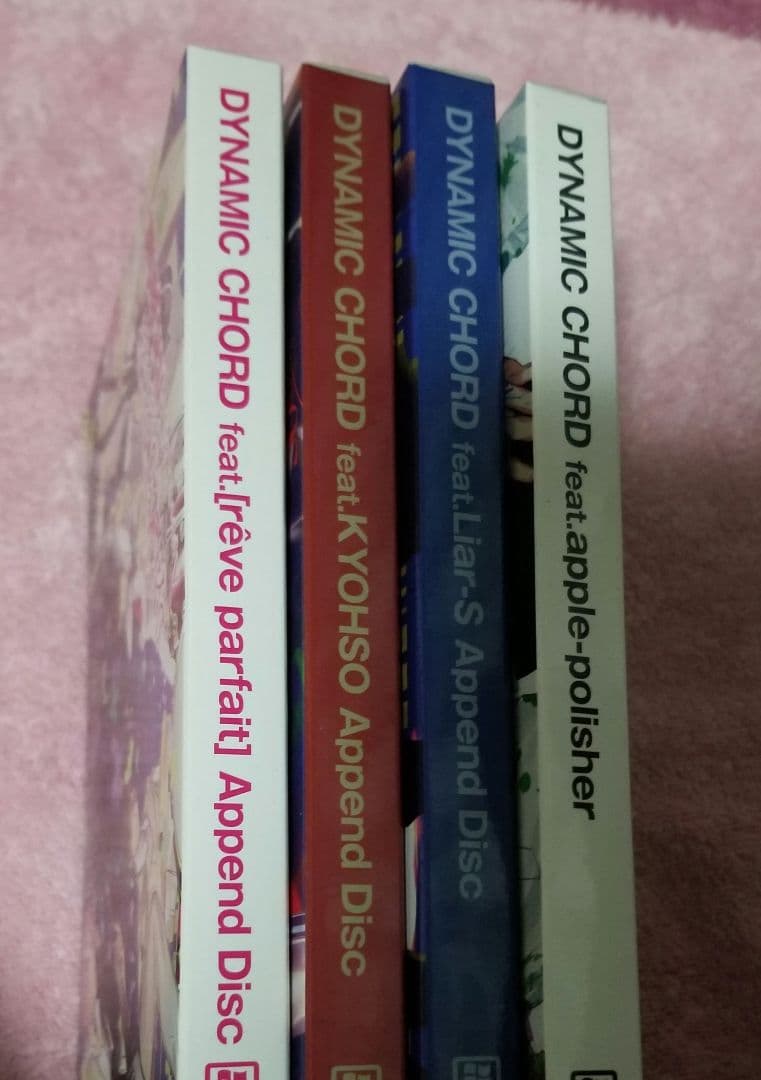 PC版　DYNAMIC CHORD Append Disc初回限定版 4枚セット