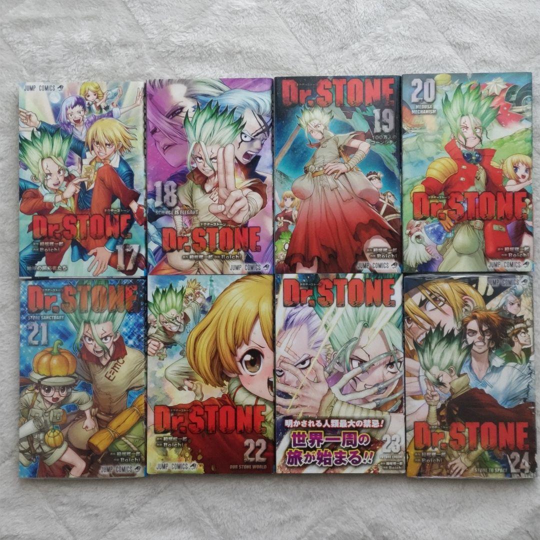 Dr. STONE 全巻セット + reboot:百夜+公式ファンブック
