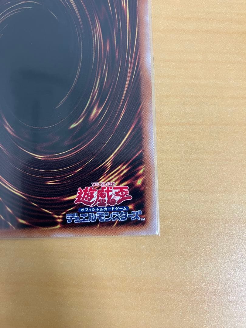 ふ*こ様 【最終値下げ】【コレクター引退品】閃刀姫レイ　絵違い　赤シク　レッドシ