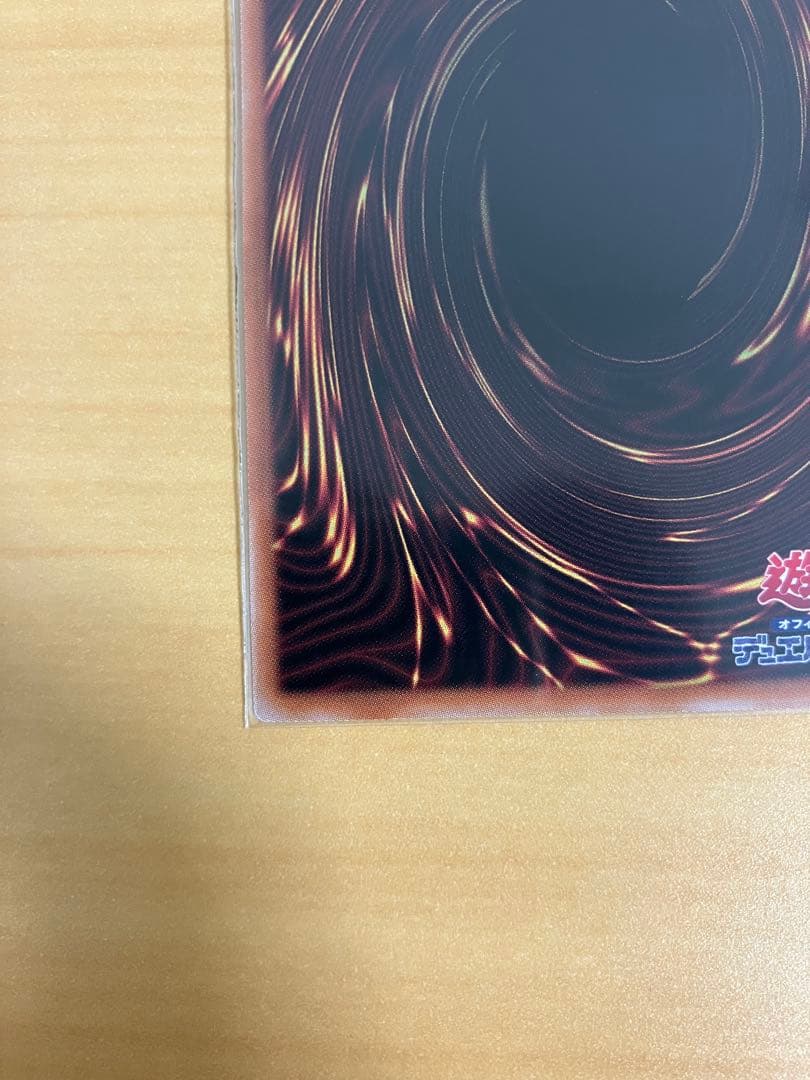 ふ*こ様 【最終値下げ】【コレクター引退品】閃刀姫レイ　絵違い　赤シク　レッドシ