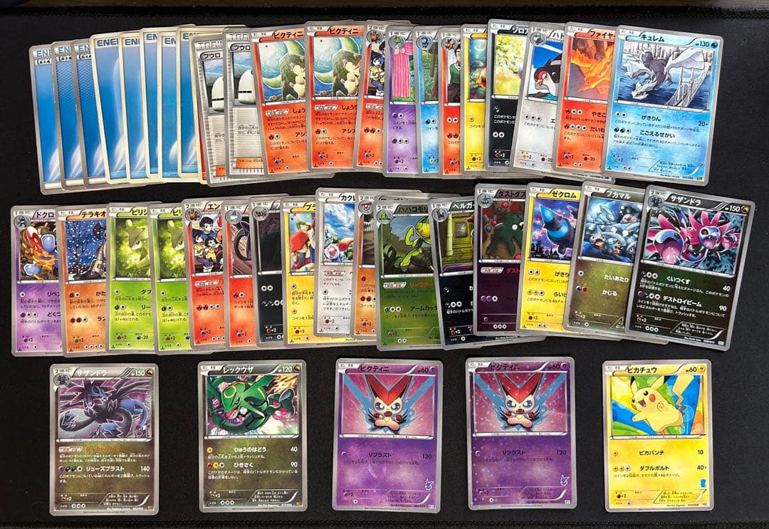 ポケモンカード まとめ売り BW LEGEND DPt DP PCG