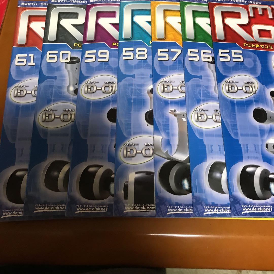 週刊マイロボット　　途中まで制作。68から90号までは未開封。