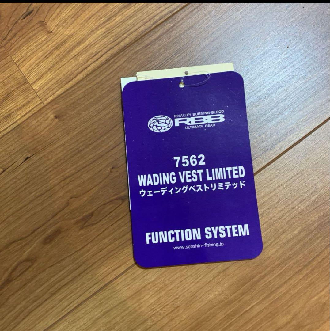 美品　リバレイ　ウェーディングベスト　リミテッド