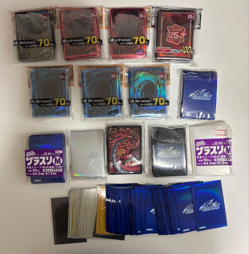 遊戯王　引退品　まとめ売り