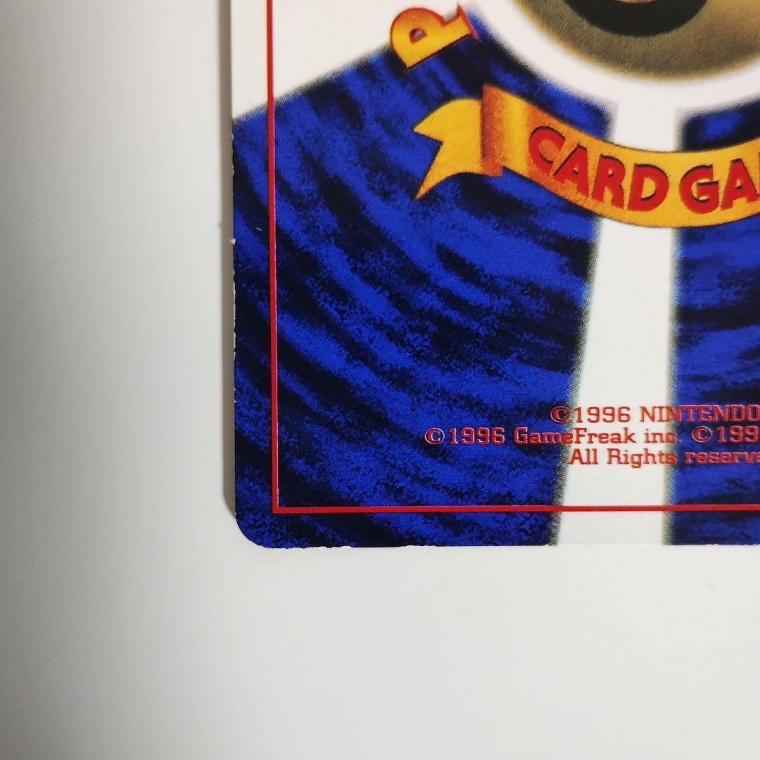 ピカチュウ 旧裏 コロコロ エラー表記 光沢あり ken sugimori