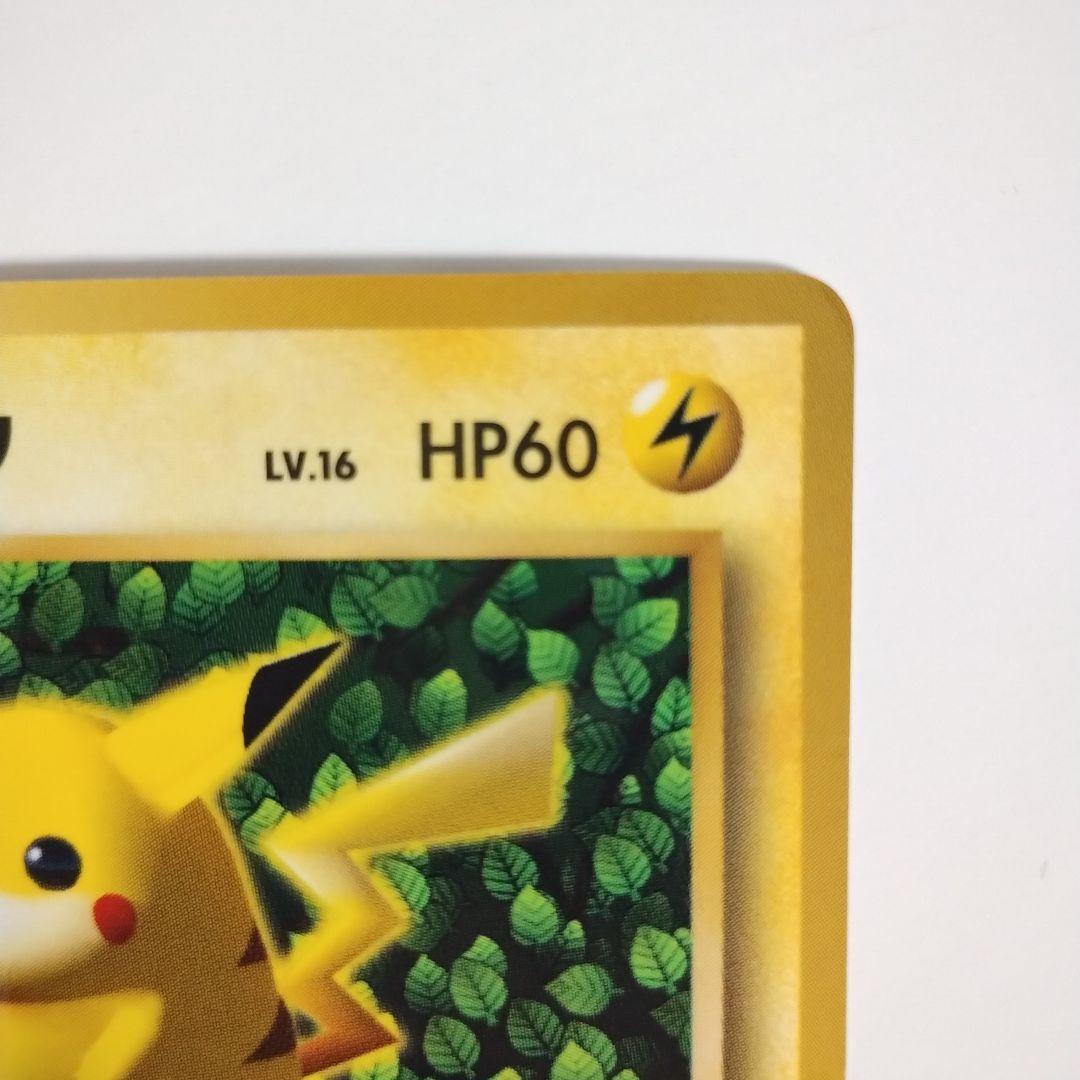 ピカチュウ 旧裏 コロコロ エラー表記 光沢あり ken sugimori