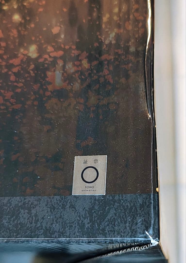 FREEing フリーイング 夏油傑 げとう　1/4 B-STYLE　開封品