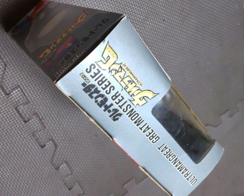 バンダイ ウルトラマングレート グレートモンスターシリーズ　ソフビフィギュア