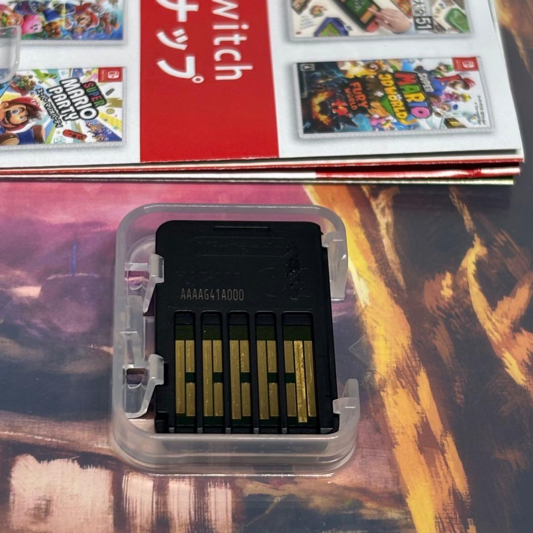 ゼルダの伝説 ブレス オブ ザ ワイルド エキスパンション・パス ①