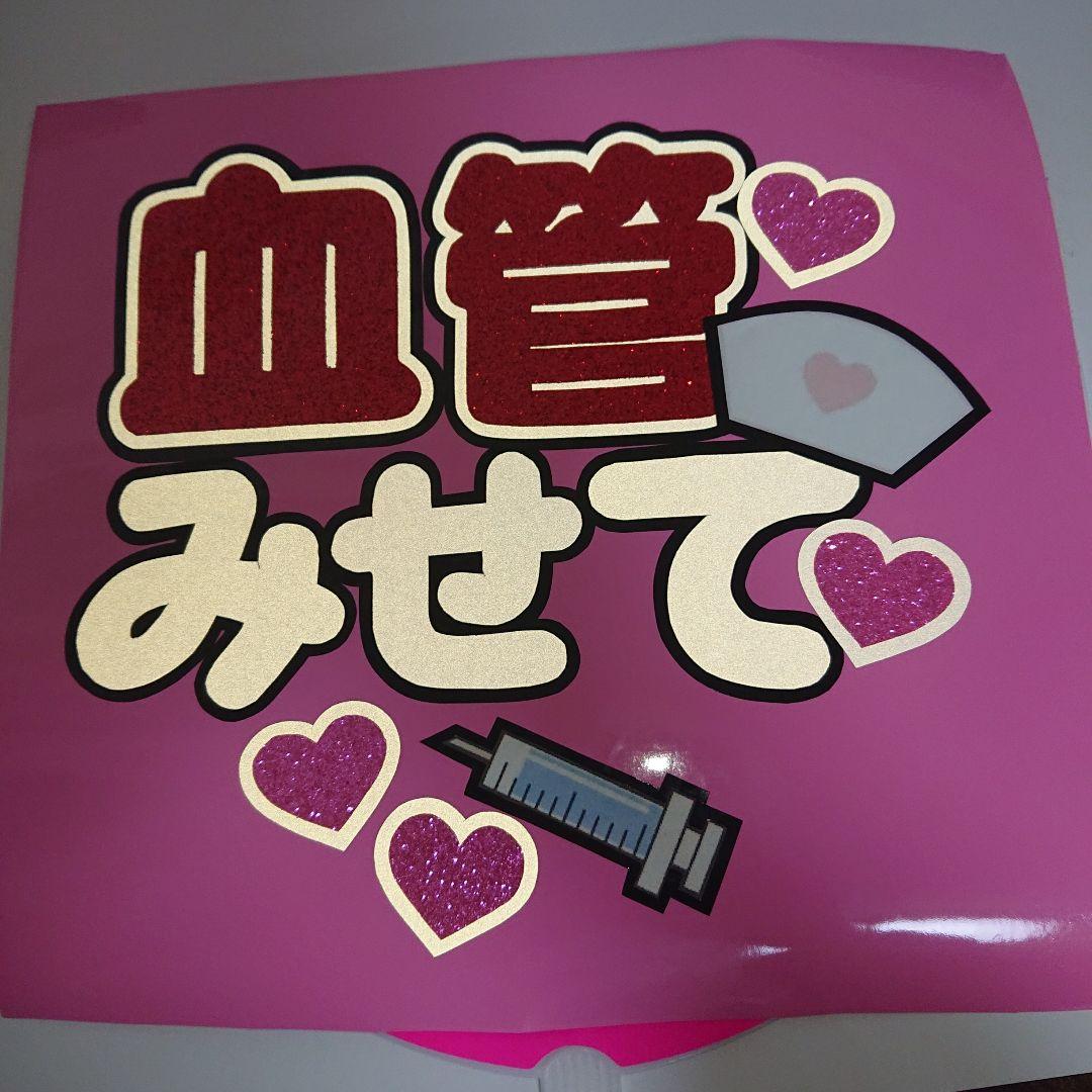 co さま確認ページ♡